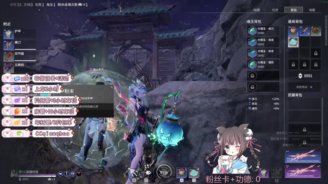 快来和琼宝一起玩吖~ 第4段