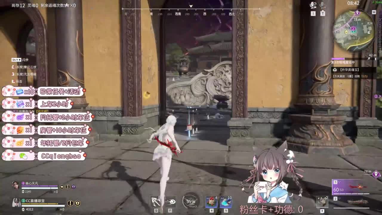 快来和琼宝一起玩吖~ 第5段