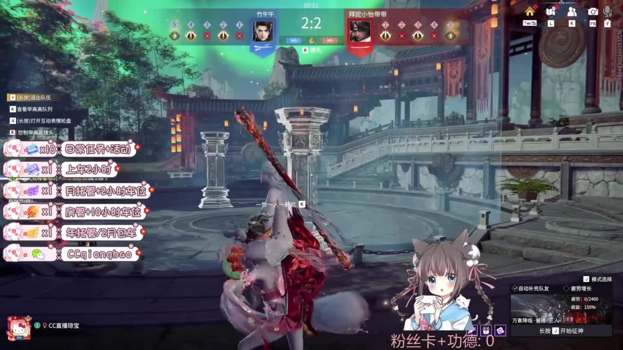 快来和琼宝一起玩吖~ 第6段