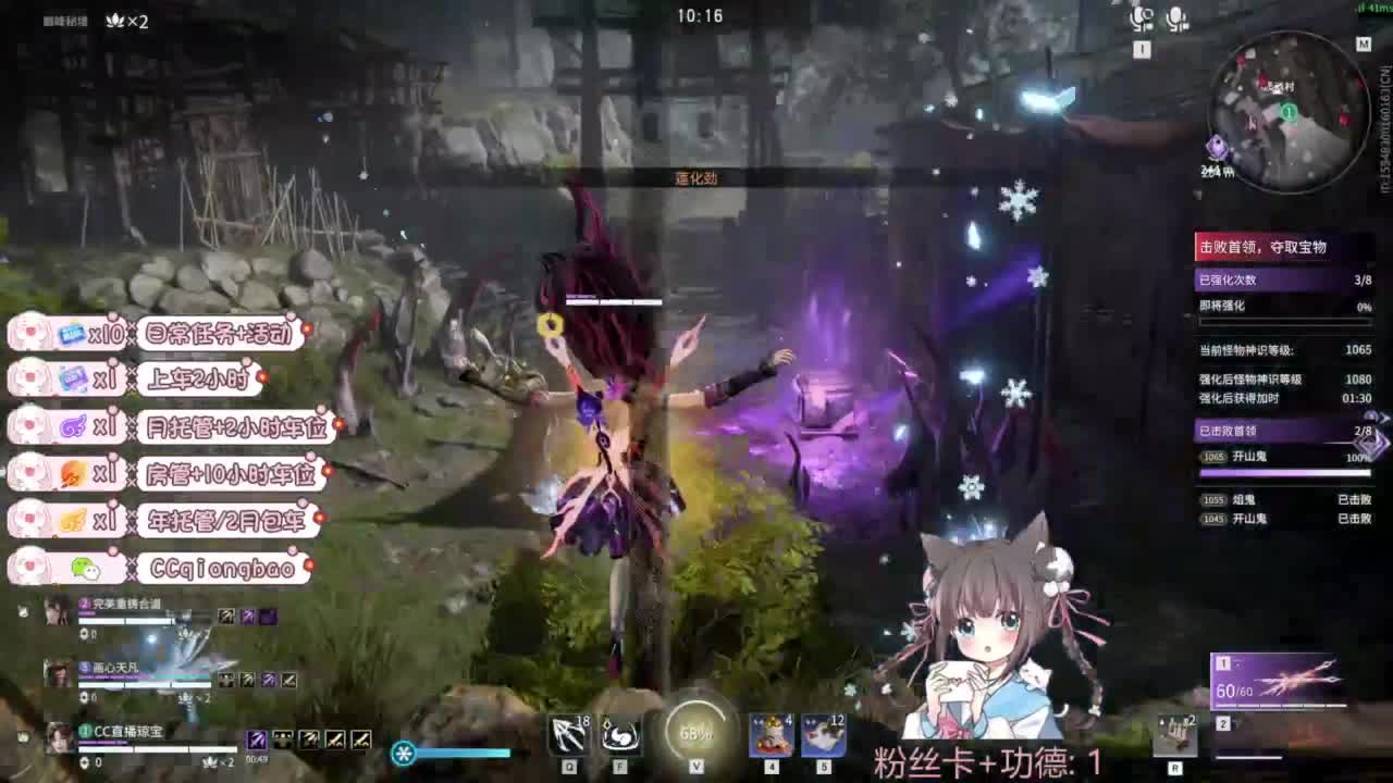 快来和琼宝一起玩吖~ 第7段