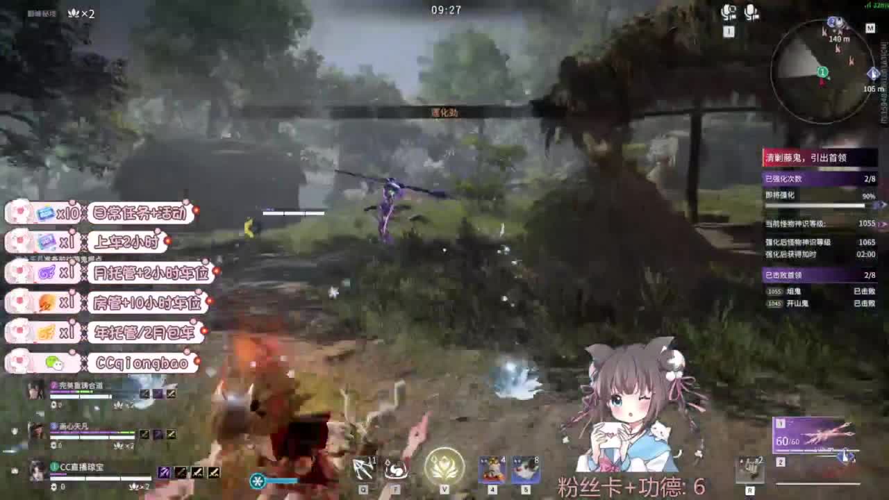 快来和琼宝一起玩吖~ 第8段