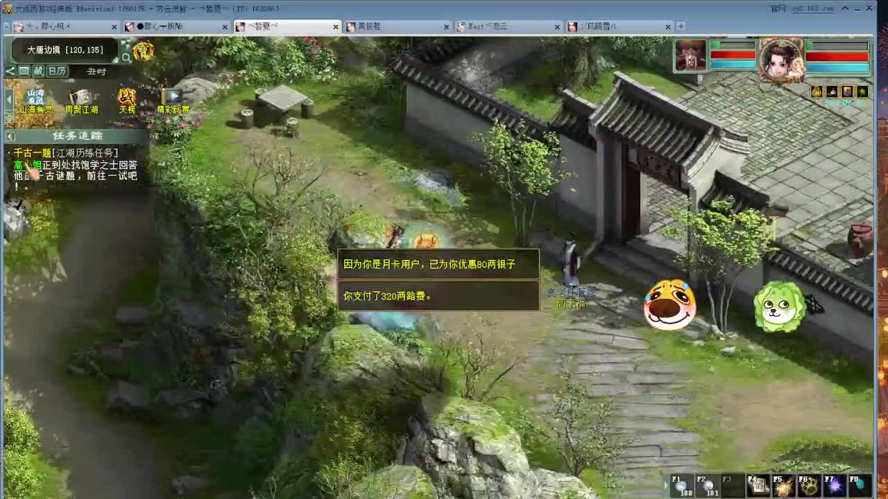 又是元气满满的一天！！ 第4段