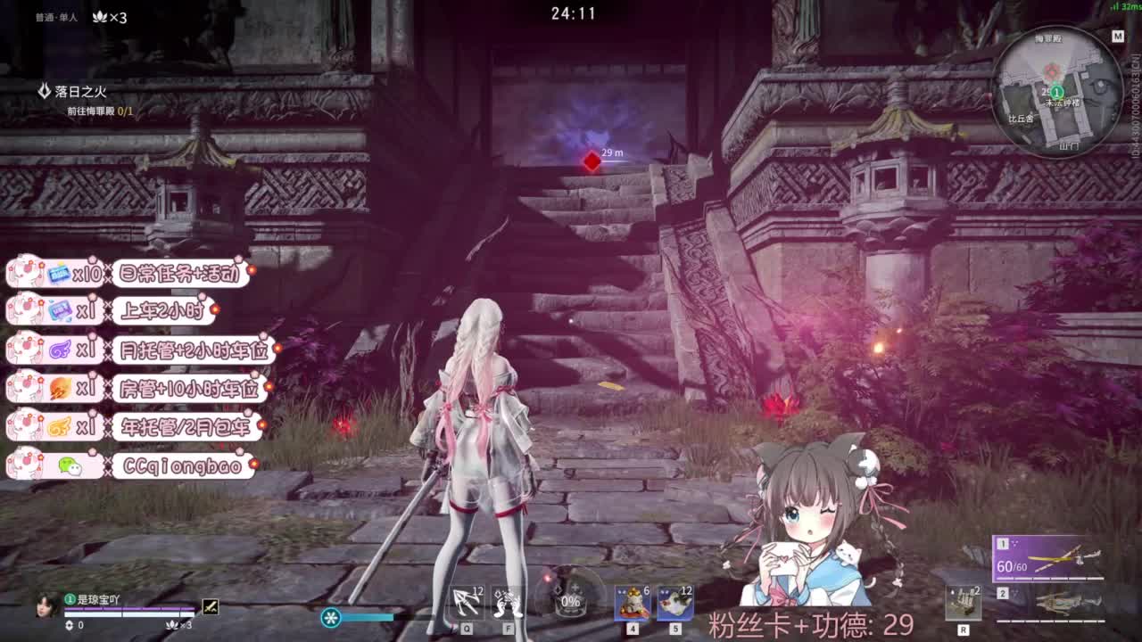 快来和琼宝一起玩吖~ 第1段