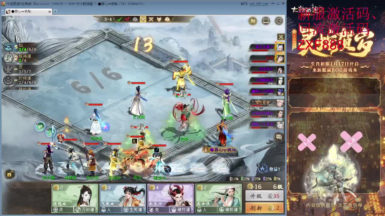 又是元气满满的一天！！ 第4段