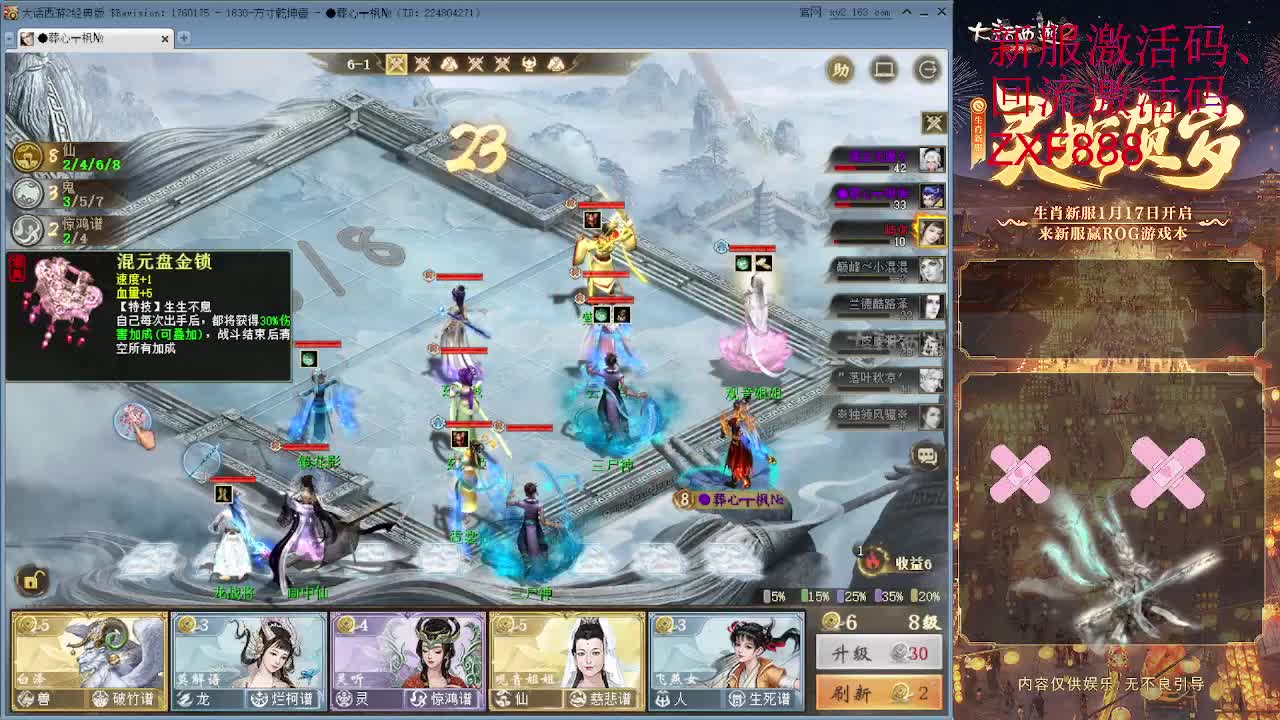 又是元气满满的一天！！ 第5段