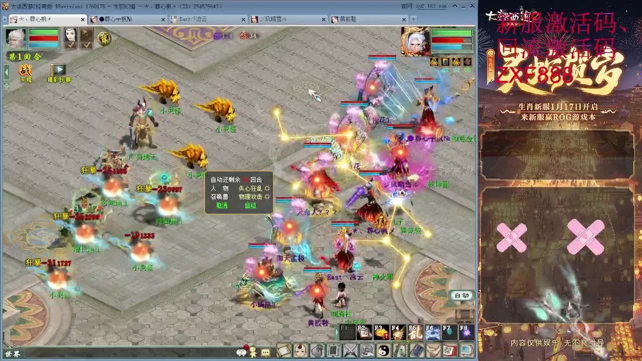 又是元气满满的一天！！ 第8段