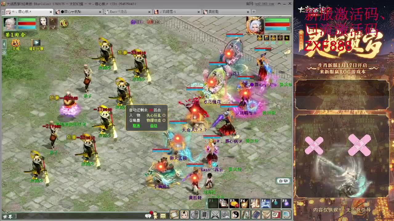 又是元气满满的一天！！ 第9段