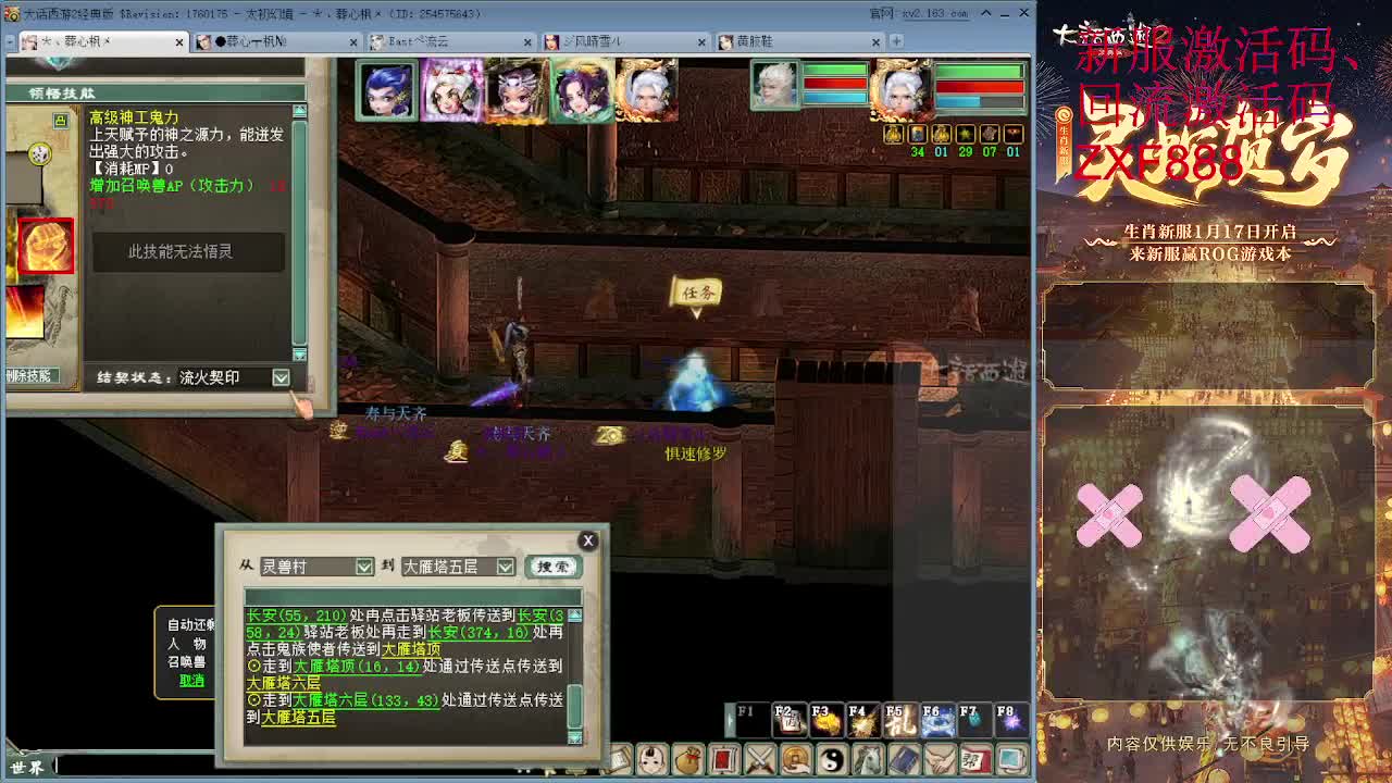 又是元气满满的一天！！ 第12段