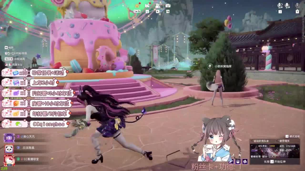快来和琼宝一起玩吖~ 第2段