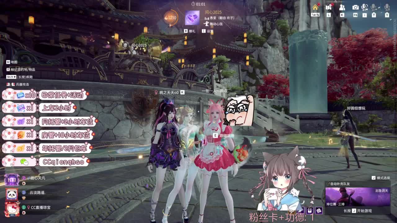 快来和琼宝一起玩吖~ 第3段