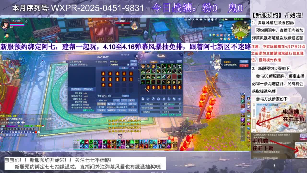 新服绑定阿七抽绿通~ 第1段