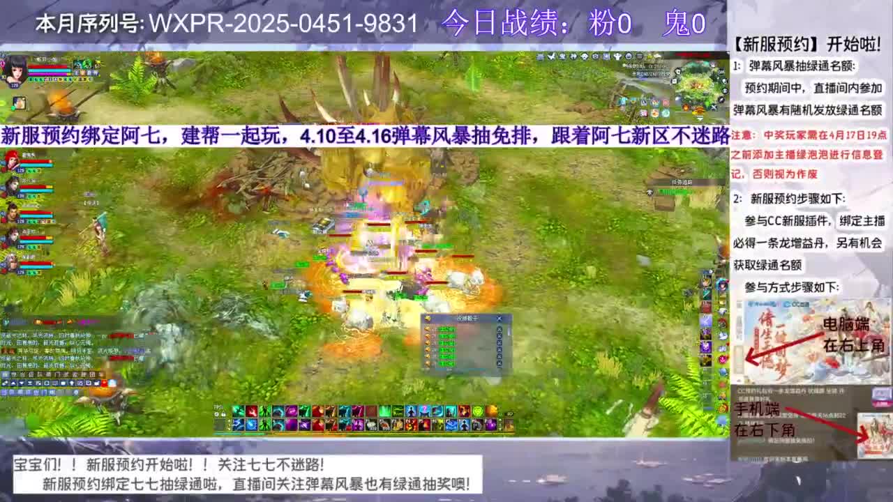 新服绑定阿七抽绿通~ 第2段