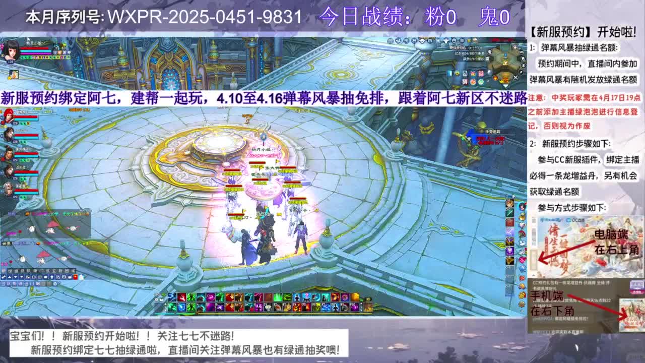 新服绑定阿七抽绿通~ 第3段