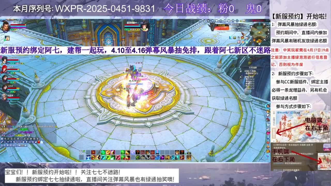 新服绑定阿七抽绿通~ 第4段
