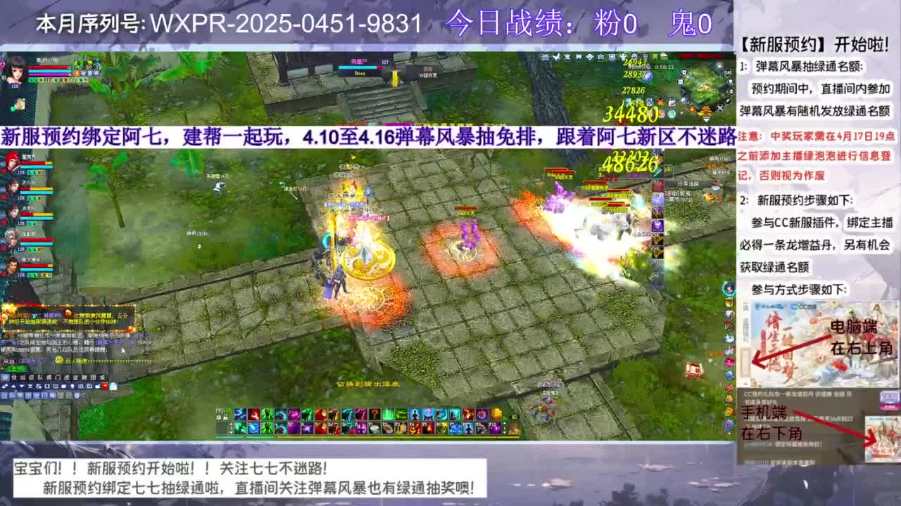 新服绑定阿七抽绿通~ 第5段