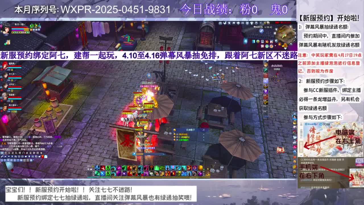 新服绑定阿七抽绿通~ 第6段