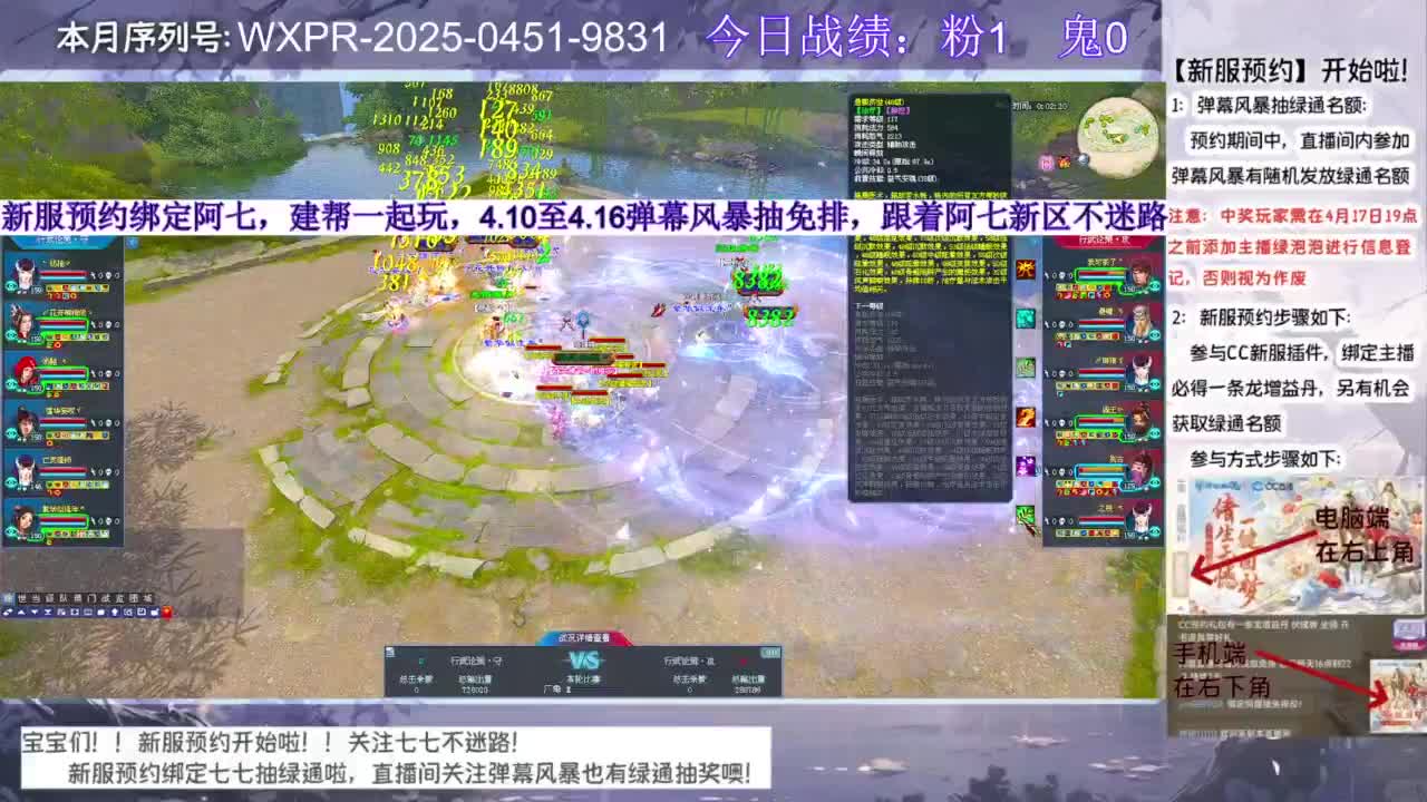 新服绑定阿七抽绿通~ 第7段