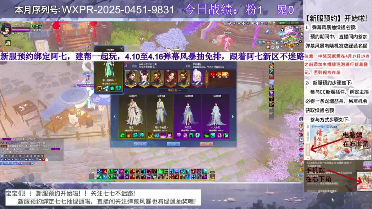 新服绑定阿七抽绿通~ 第8段