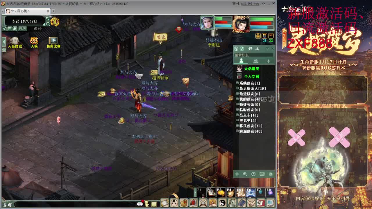 无属性大力！！ 第1段
