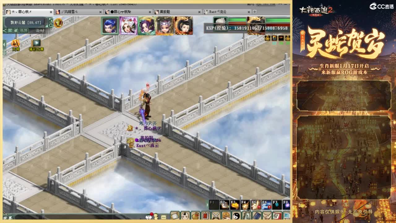 无属性大力！！ 第2段