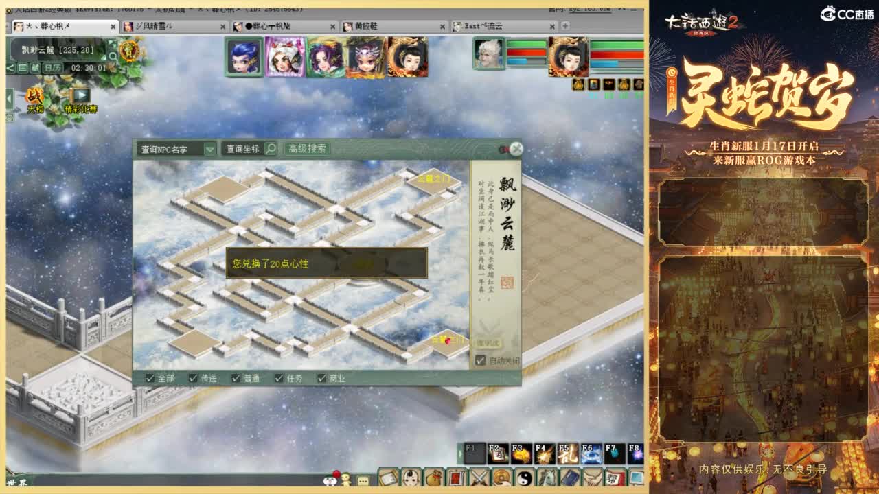 无属性大力！！ 第3段