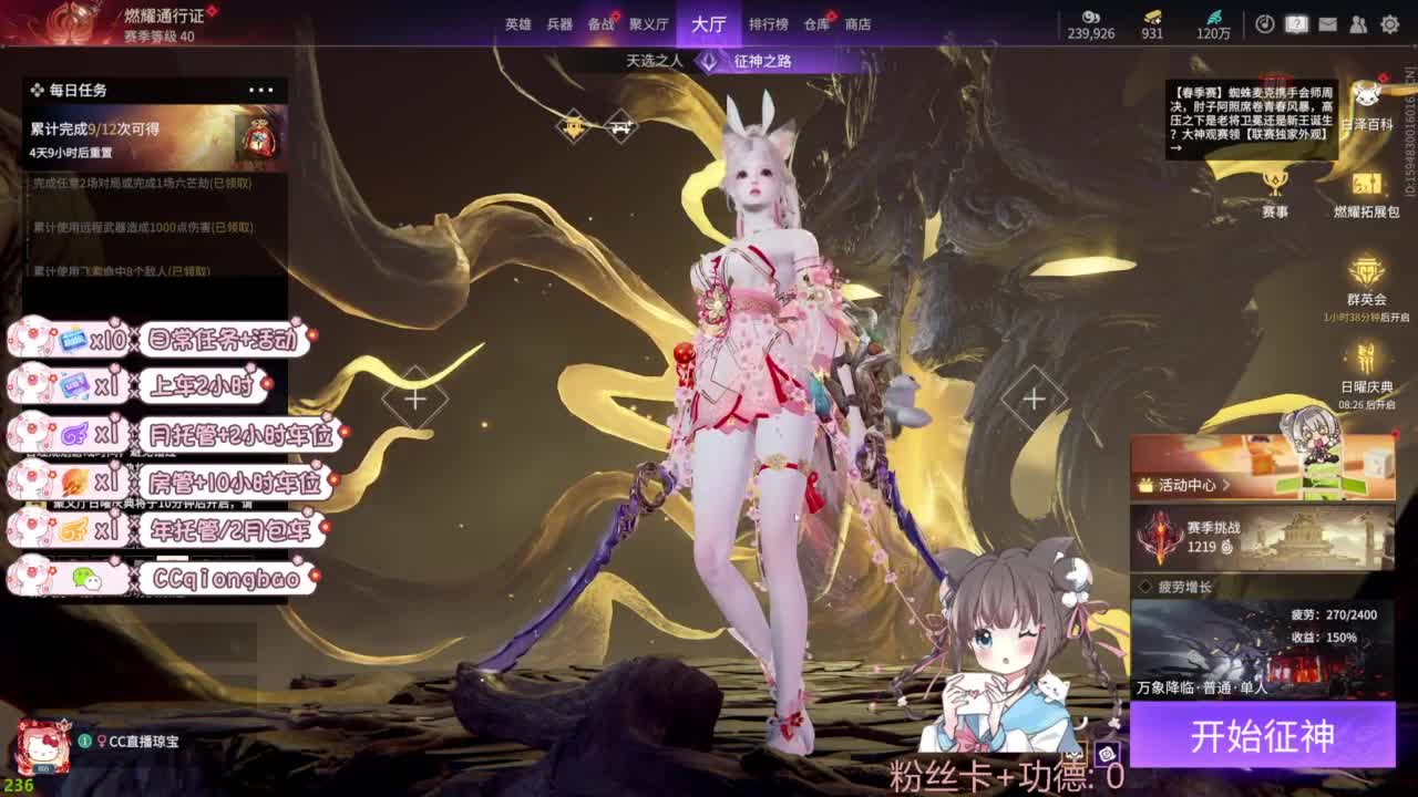 快来和琼宝一起玩吖~ 第2段