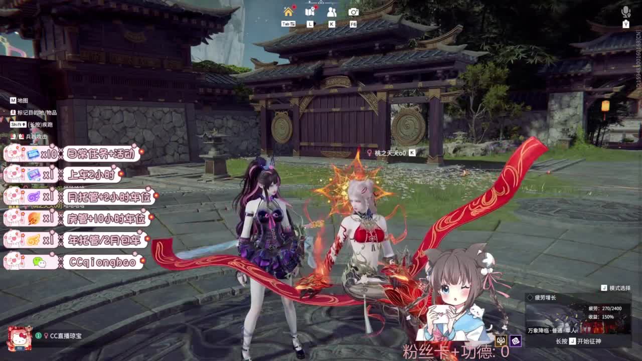 快来和琼宝一起玩吖~ 第3段