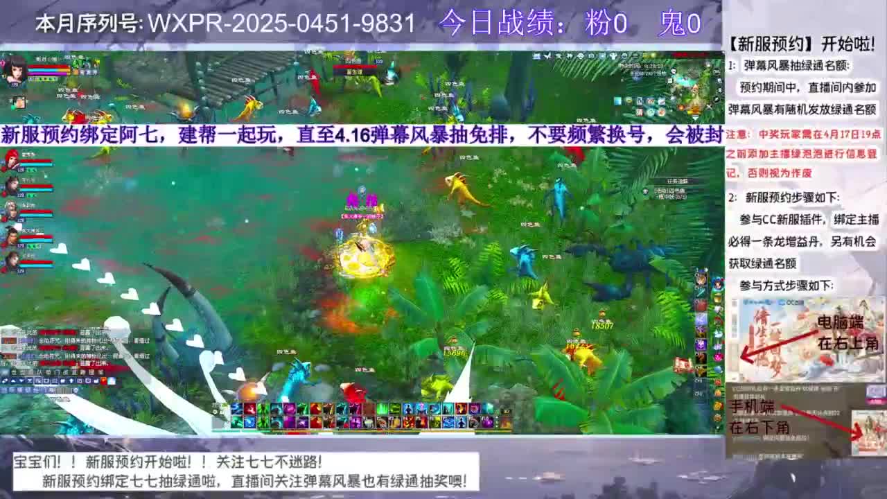 新服绑定阿七抽绿通~ 第1段