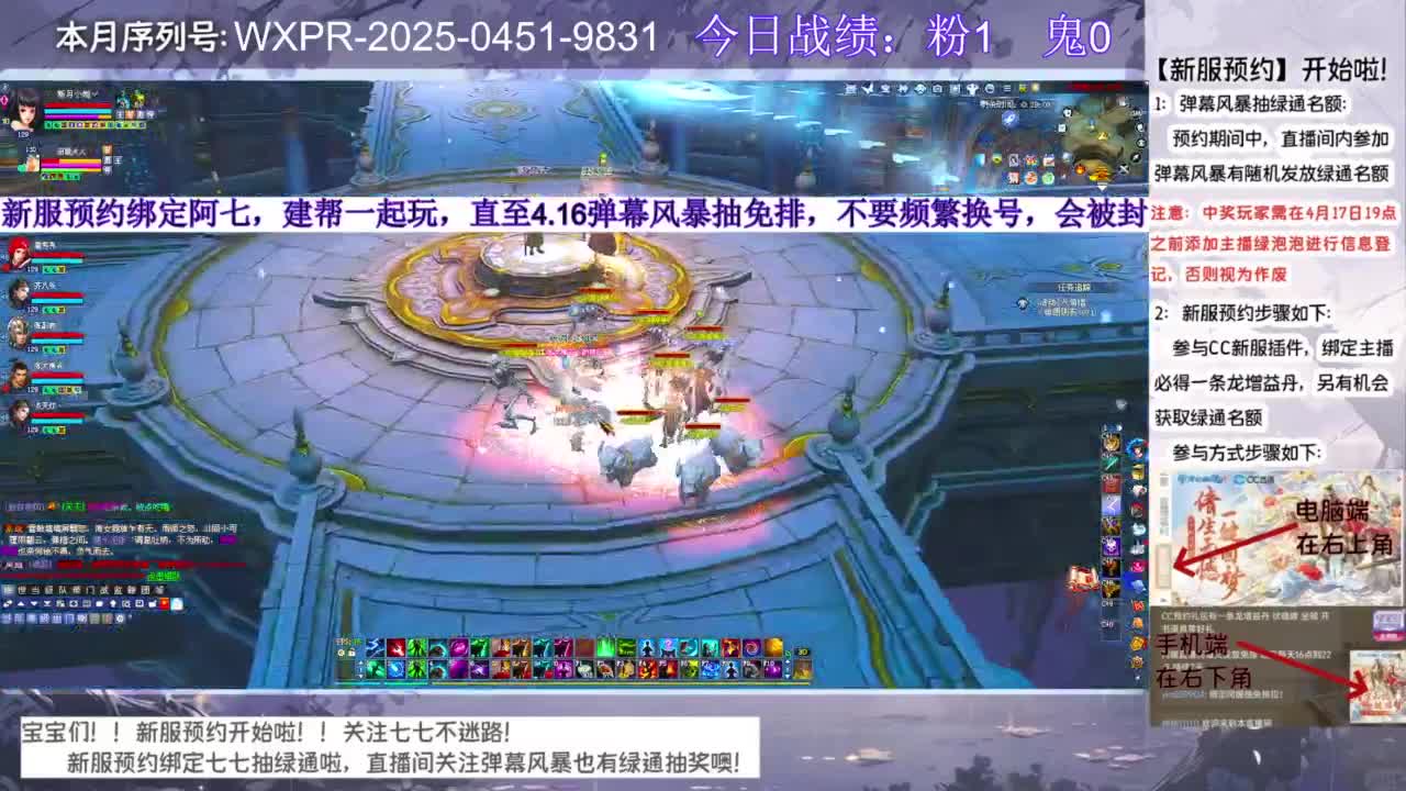 新服绑定阿七抽绿通~ 第2段