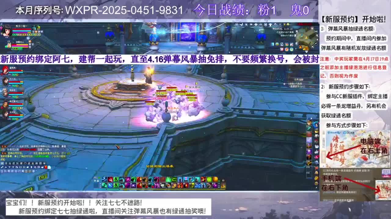 新服绑定阿七抽绿通~ 第3段