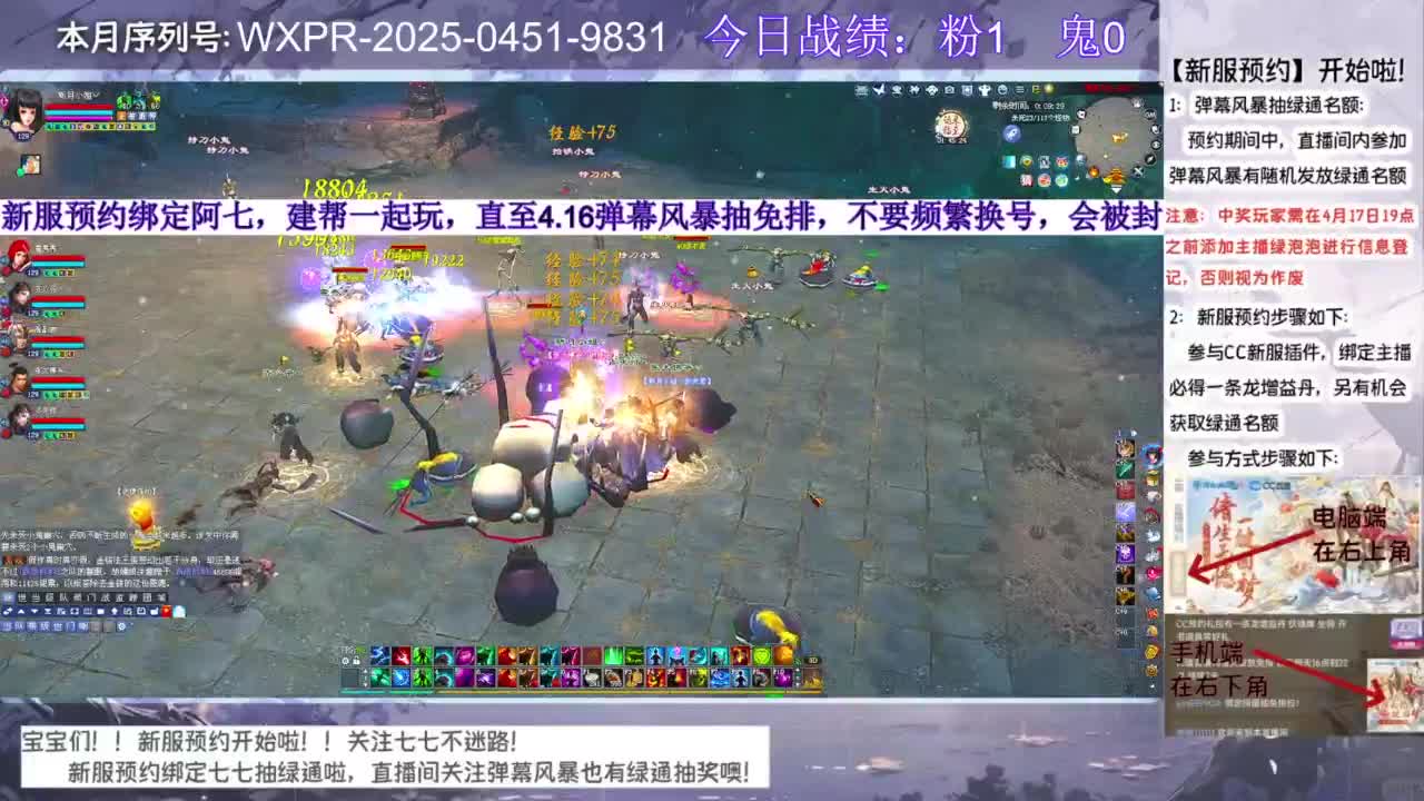 新服绑定阿七抽绿通~ 第4段