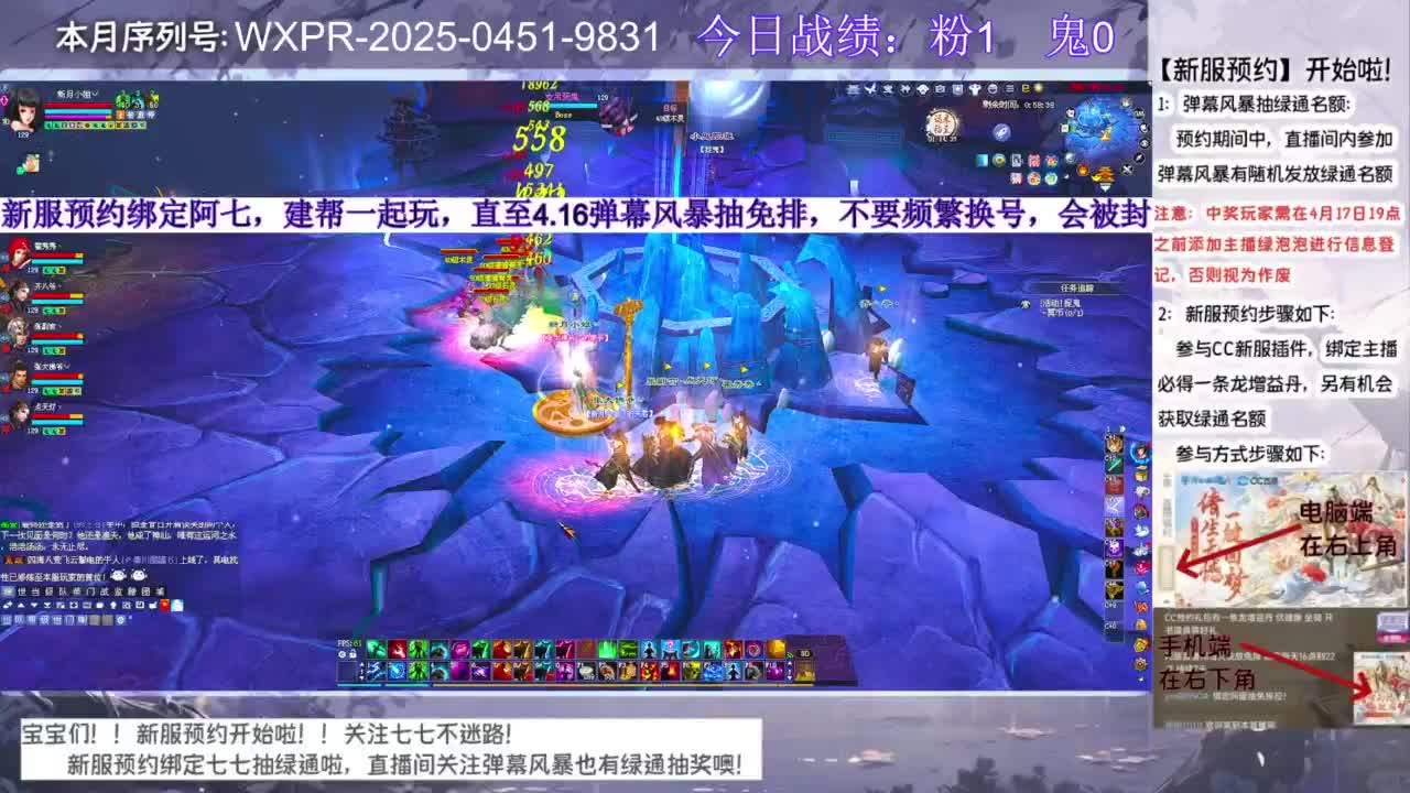 新服绑定阿七抽绿通~ 第5段