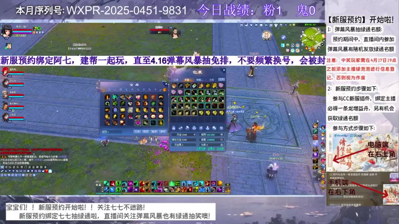 新服绑定阿七抽绿通~ 第7段