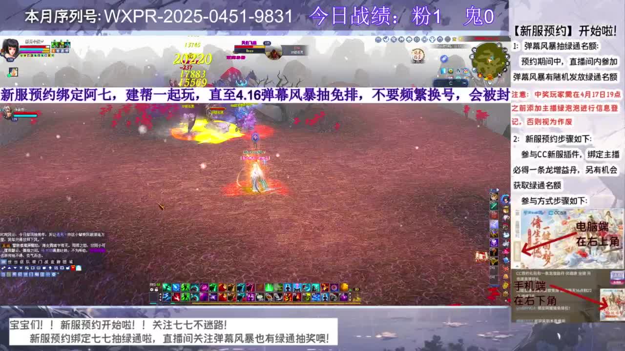 新服绑定阿七抽绿通~ 第8段