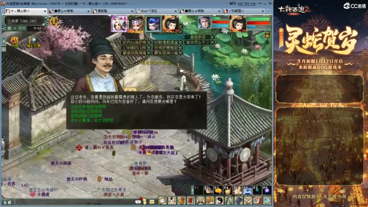 无属性大力！！ 第2段