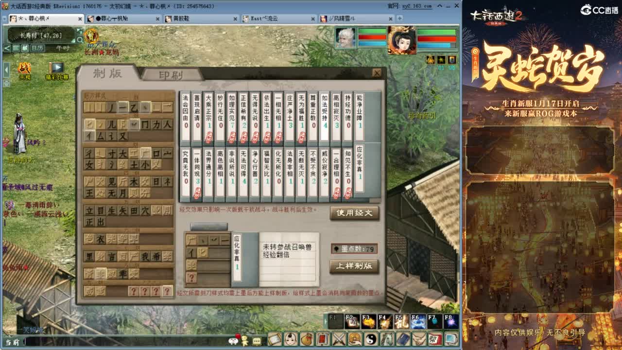 无属性大力！！ 第3段