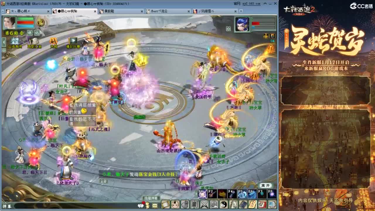 无属性大力！！ 第5段
