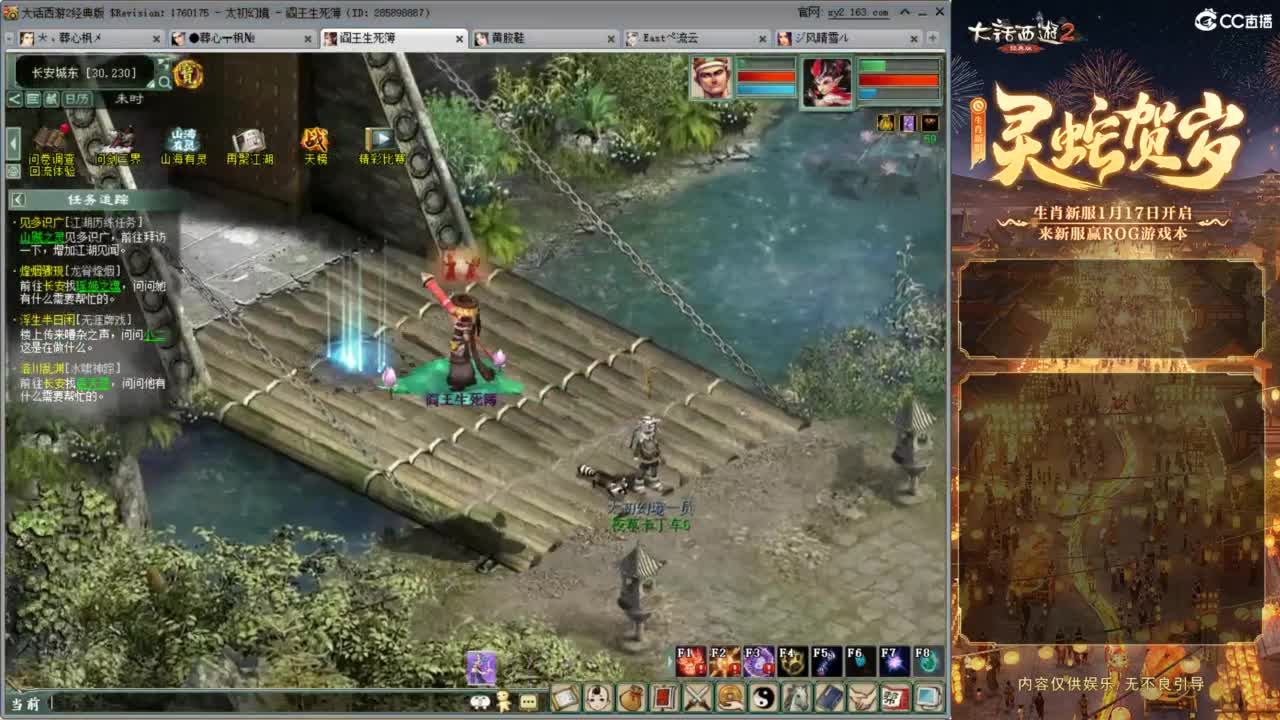 无属性大力！！ 第6段