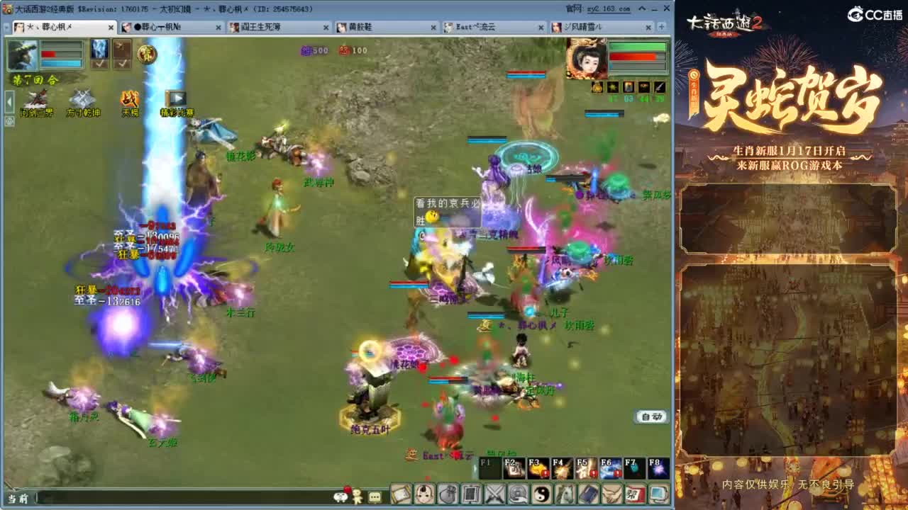 无属性大力！！ 第8段