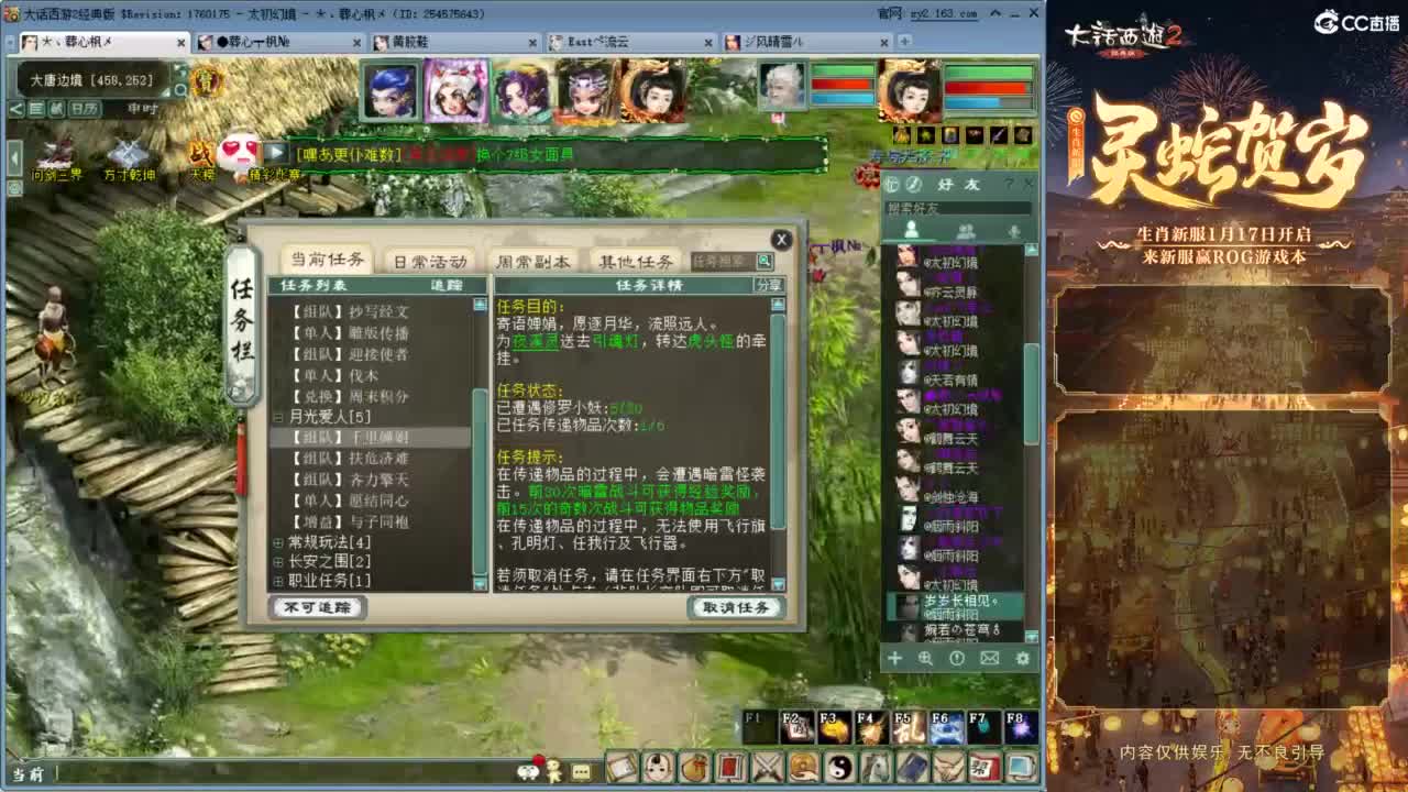 无属性大力！！ 第9段