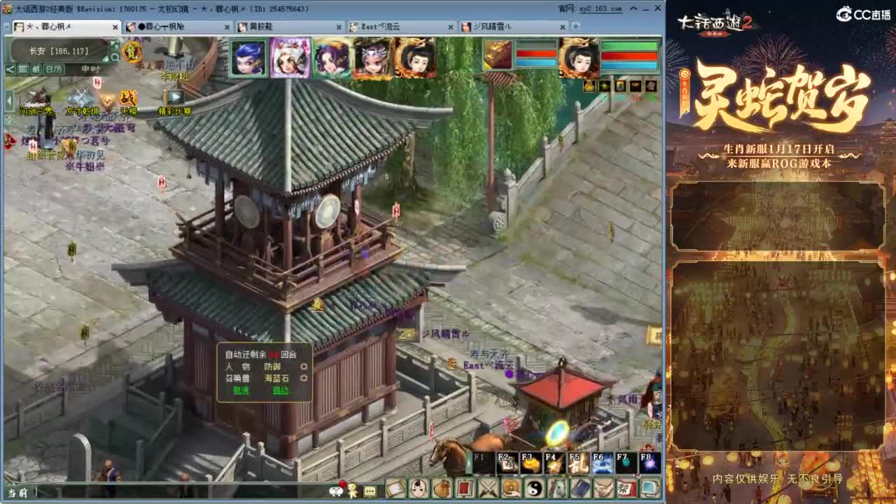 无属性大力！！ 第10段