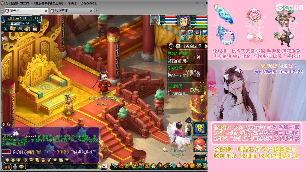 草莓甜帆板飞天舞积分成就心得等 第3段