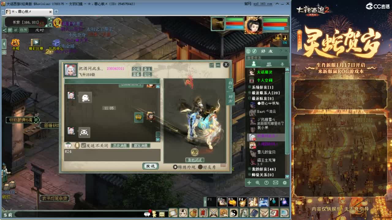 无属性大力！！ 第1段