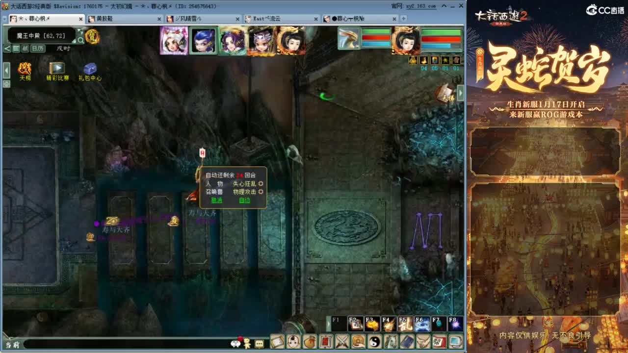 无属性大力！！ 第2段