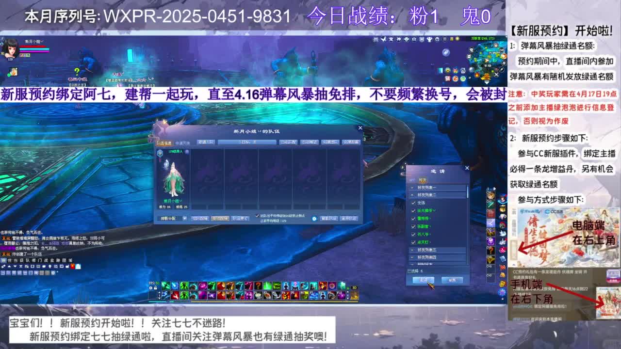 新服绑定阿七抽绿通~ 第1段