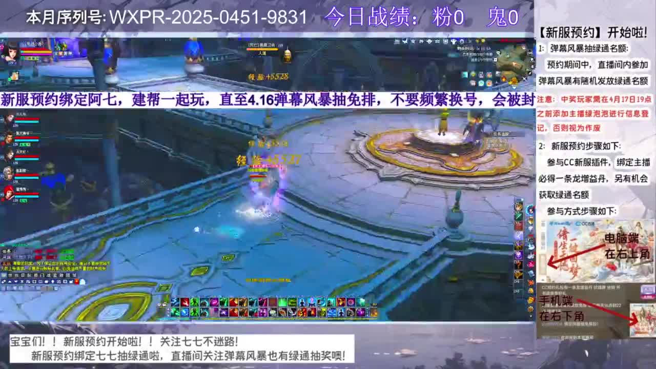 新服绑定阿七抽绿通~ 第2段