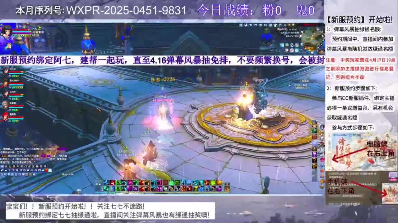 新服绑定阿七抽绿通~ 第3段