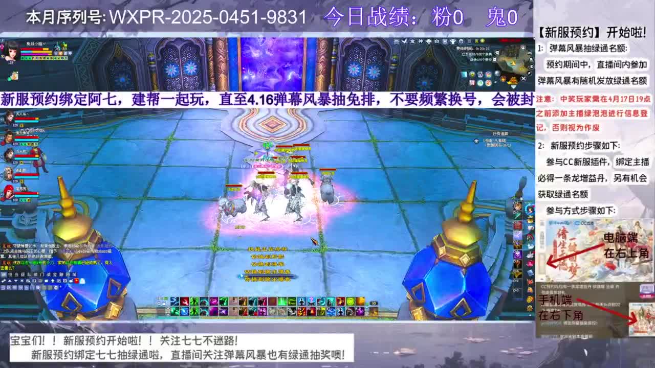 新服绑定阿七抽绿通~ 第4段