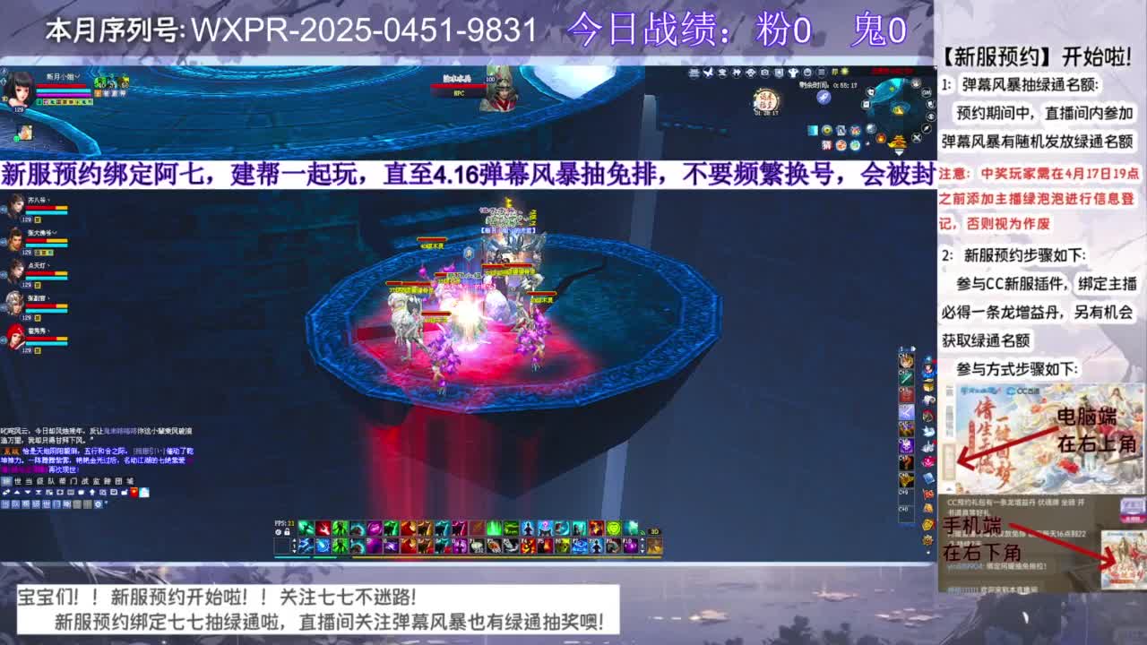 新服绑定阿七抽绿通~ 第5段