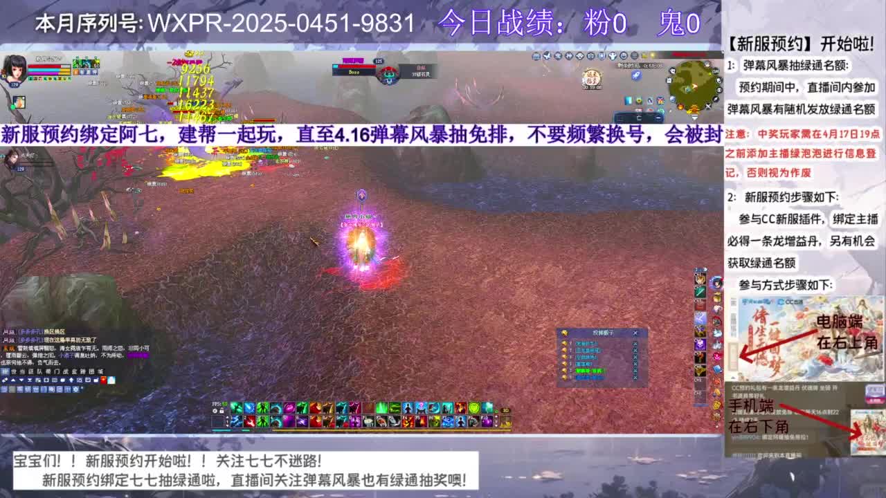 新服绑定阿七抽绿通~ 第6段